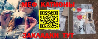 MESCALINE Кингисепп