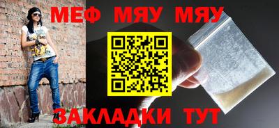 MESCALINE Кингисепп