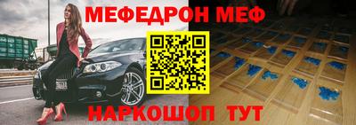 MESCALINE Кингисепп