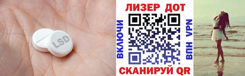 Лсд 25 экстази ecstasy  МЕГА как зайти  Ялта  где купить  