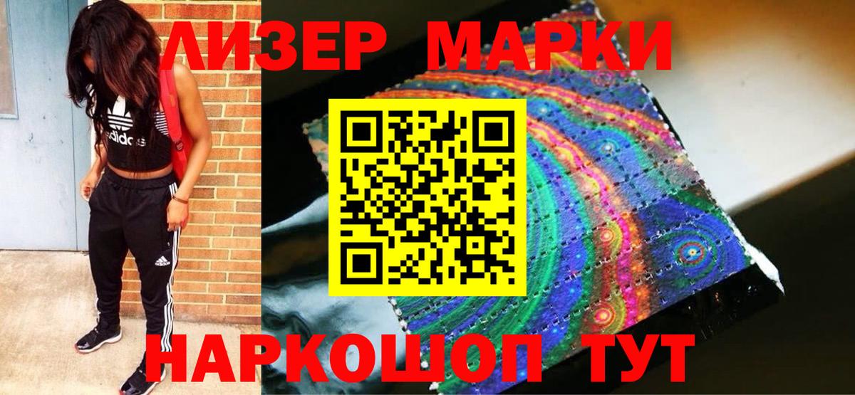 Лсд 25 экстази ecstasy  LSD-25 экстази кислота  Вход с VPN  Ялта 