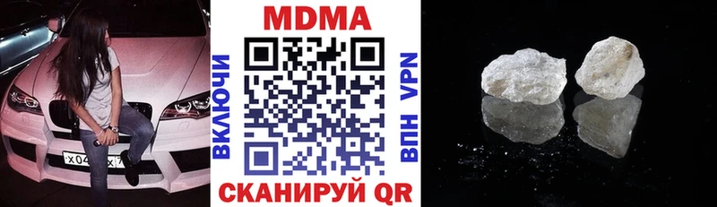 KRAKEN   Ялта  МДМА crystal 