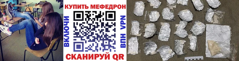 Мефедрон 4 MMC  дарнет шоп  Ялта 
