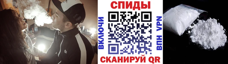 Первитин Декстрометамфетамин 99.9%  купить наркотик  Ялта 
