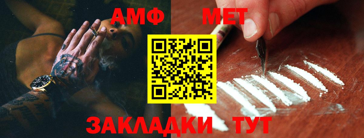 Каннабис Ялта