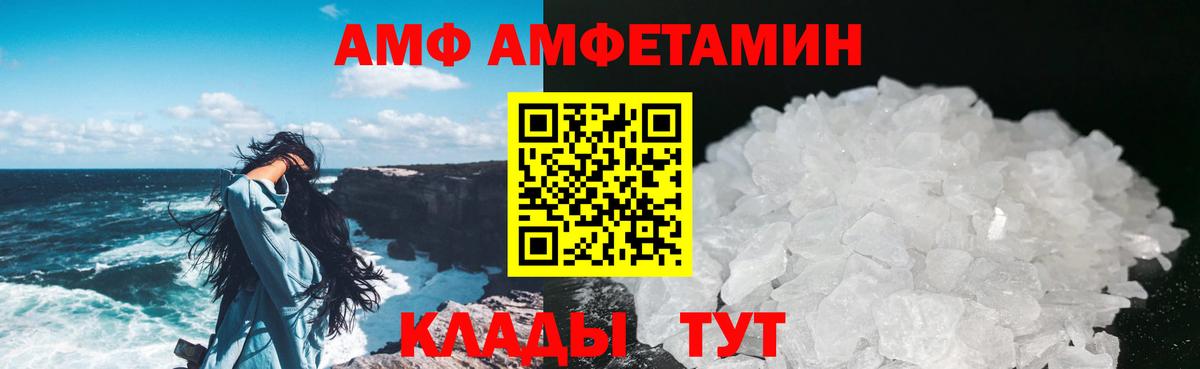 МЕТАМФЕТАМИН Декстрометамфетамин 99.9% Ялта