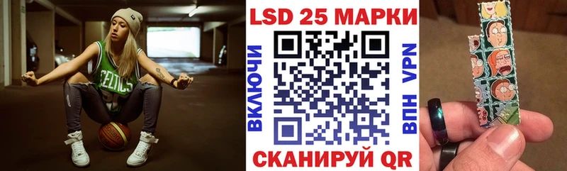 где можно купить   Ялта  Наркотические марки 1,8мг 