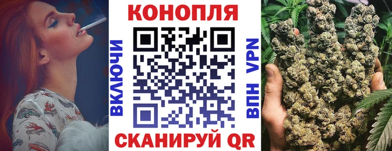 Канабис Bruce Banner  Ялта 
