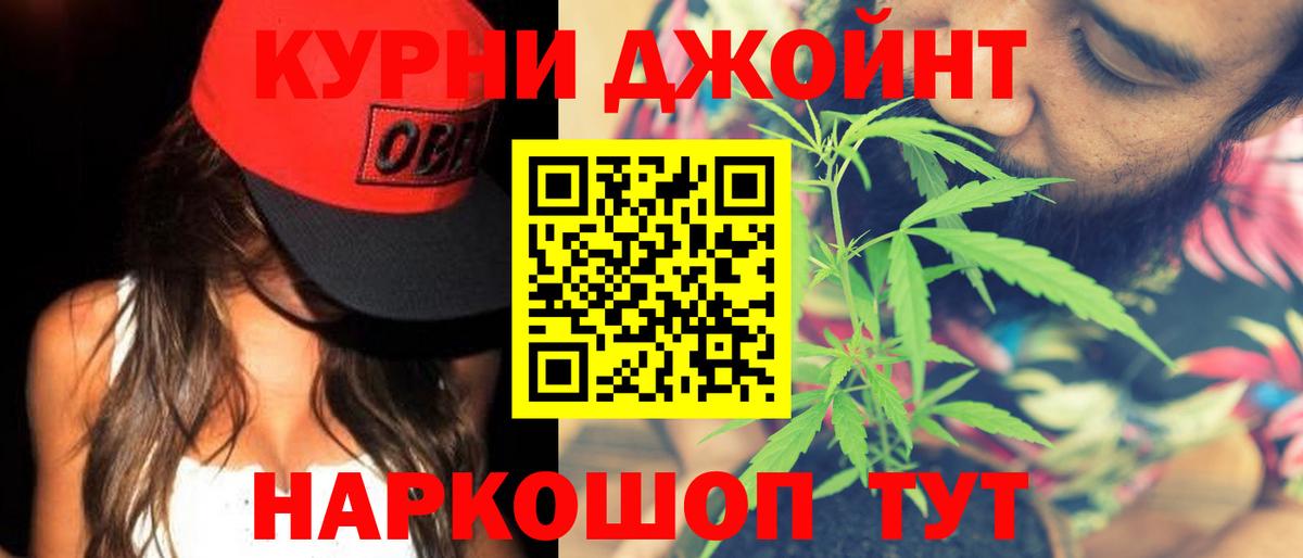 Ялта  Каннабис THC 21%  Бошки Шишки MAZAR  Бошки марихуана семена  Вход с VPN  Каннабис OG Kush 
